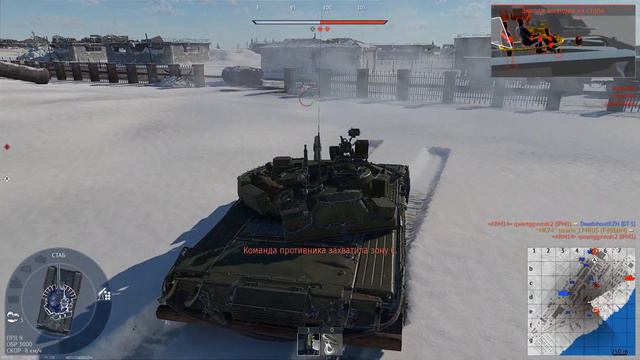 СТОКОВЫЙ Т-80БВМ WAR THUNDER смотреть онлайн