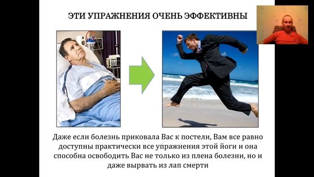 Гормональная медитация смотреть онлайн