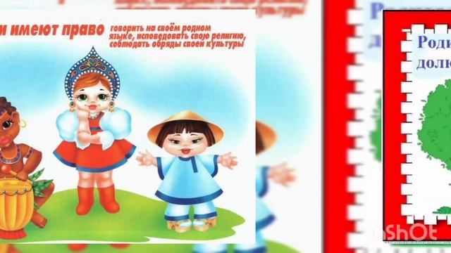 Усть Нюкжа Видео ко Всемирному дню ребенка смотреть онлайн