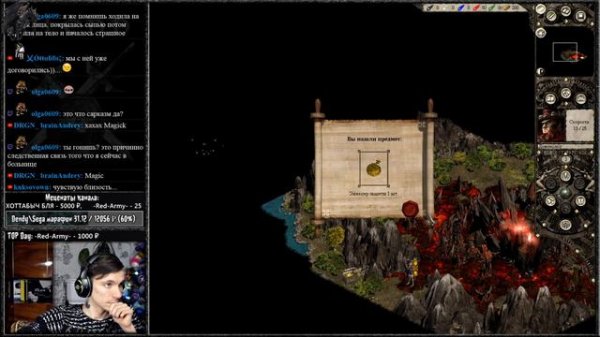 Disciples 2 - Дисы, во всей своей красе., часть 4 - Демоны