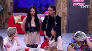 Дом-2: Извини за оскорбления