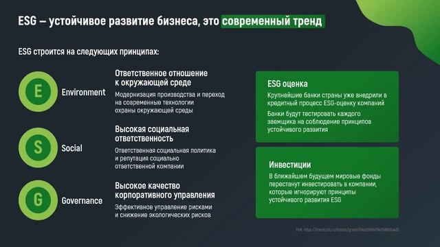 Коммерческое предложение. Сделано в PowerPoint смотреть онлайн