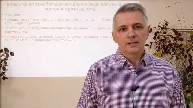 Будь готов | Николай Михалюк | 26.09.21 смотреть онлайн