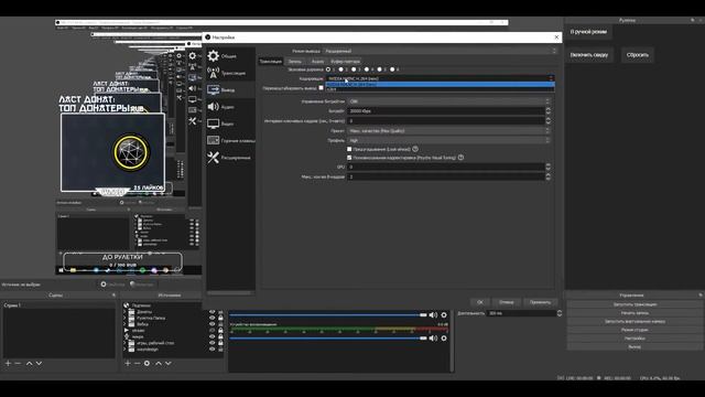 НАСТРОЙКА OBS В 1080p 60fps ДЛЯ СТРИМОВ БЕЗ ЛАГОВ ЗА 10 МИНУТ смотреть онлайн
