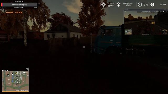 Farming Simulator 19 Кооператив. Село ягодное готовимся к зиме. Часть 9. смотреть онлайн