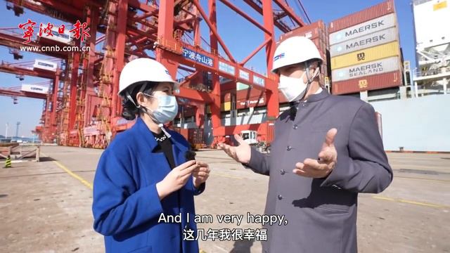 Ningbo Zhoushan Port Wows German Businessman