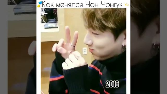Как менялся Чон Чонгук/Наш зайка вырос💜 смотреть онлайн