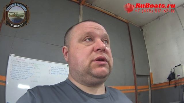 ORIONBOAT 49 D TOYAMA 60