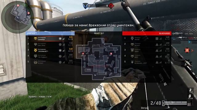 Тактика "Дикий Вепрь" на Д17 (КВ) смотреть онлайн