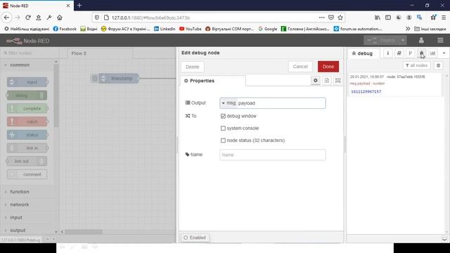 Node-RED. Частина 1 смотреть онлайн