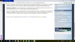 AMD Зависание курсора мышки (решено)