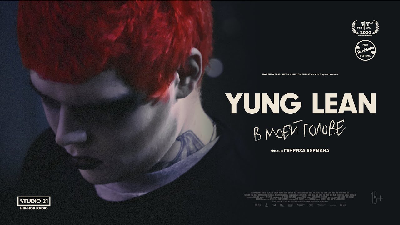 YUNG LEAN - KYOTO CLASSICAL CLIP