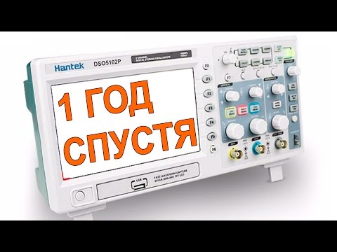 Осциллограф Hantek DSO5102P Год Спустя смотреть онлайн
