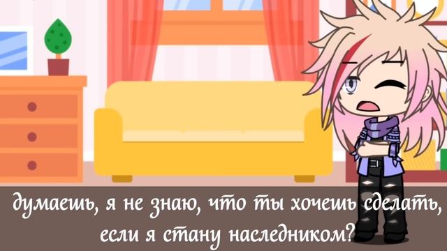 ? Неожиданный Приезд Родителей ? | ОЗВУЧКА МИНИ ФИЛЬМА | GACHA LIFE смотреть онлайн