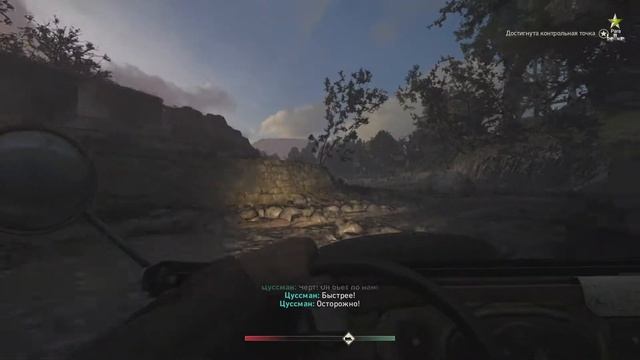 Прохождение Call of Duty: WW2 (World War 2) — Часть 4: Усо смотреть онлайн