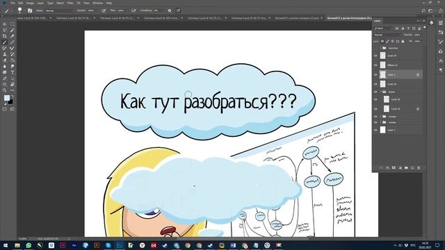 Как делать бабл в Photoshop смотреть онлайн