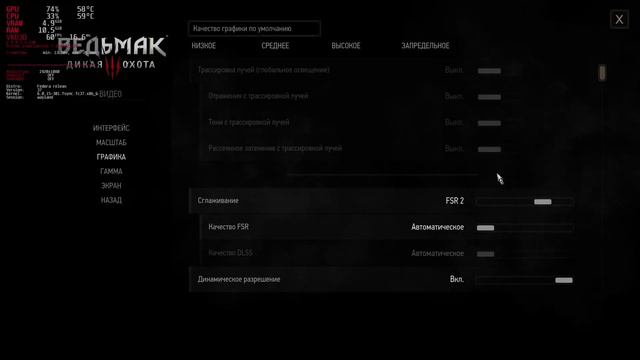 Linux Gaming: Witcher 3 | DirectX 11 Vs DirectX 12