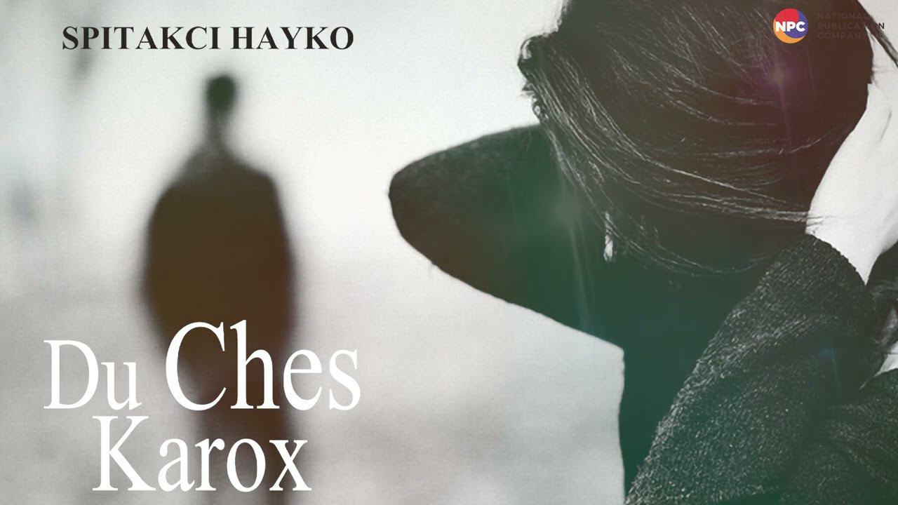 Spitakci Hayko - Du Ches Karox | Армянская Музыка смотреть онлайн