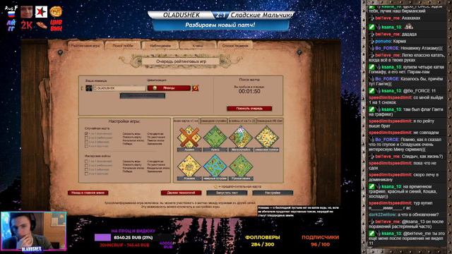 НОВЫЙ ПАТЧ | Играем тупо пехотой? (Часть 2) [Age of Empires 2] смотреть онлайн
