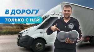 Избавился от болей в шее. История дальнобойщика. Отзыв о массажной подушке Ergonova AppleMed