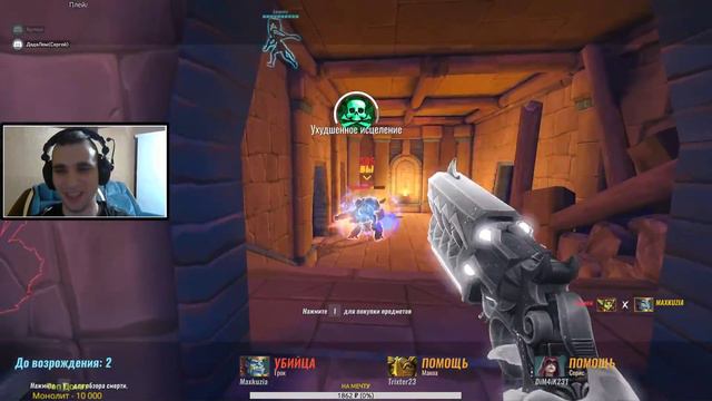 PALADINS НУБ в РЕЙТИНГЕ по ЖЕСТИ РВЕТ ВСЕХ В ПАЛАДИНС!^_^👊 👊!