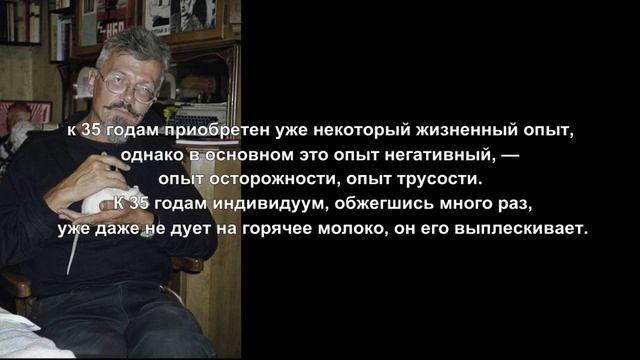 20 цитат из Эдуарда Лимонова смотреть онлайн