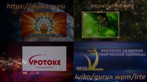 Школа Кайлас - 4 стихии и ее пятый элемент.mp4