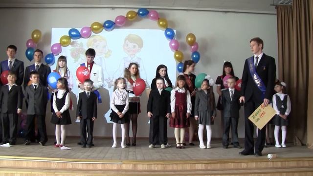 Последний звонок 2013. 11 кл. Наказ первоклассникам. смотреть онлайн