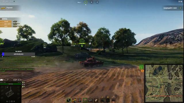 Линия фронта.Катаю с случайными игроками во взводе :) 30.08.2023 смотреть онлайн