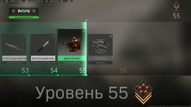 играю в WARZONE 2.0 заходи на стрим к трухе по пукаем вместе смотреть онлайн