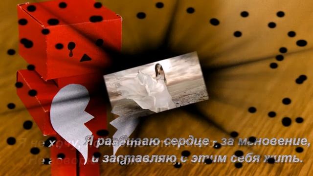 Я одинока но любима