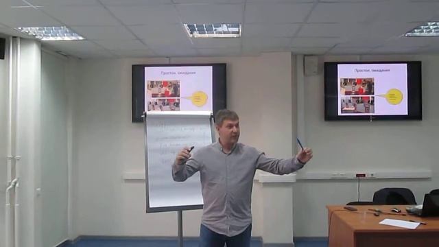 15 мая 2014г. Семинар "Бережливое производство" смотреть онлайн