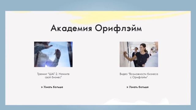 Возможности сайта для «90 дней у спеху» для новичков смотреть онлайн