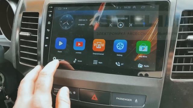 Обзор штатного головного устройства на Mitsubishi Outlander XL , 1/16 GB от компании SHELI AUTO