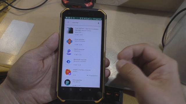 Как убрать строку поиска с экрана смартфона? Только заменой лаунчера (андроид) смотреть онлайн