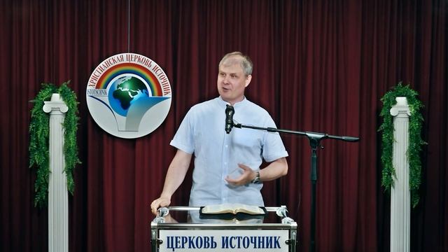 4-часть "Обретение покоя" Вся проповедь в плейлисте 27-тема 25.06.2023 "Слова ведущие в жизнь" смотреть онлайн