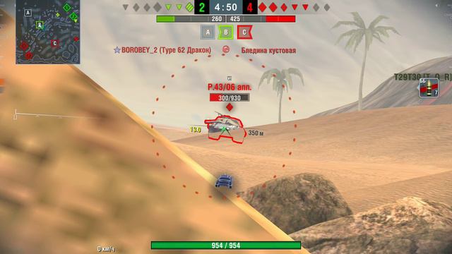 Wot blitz: то чувство когда ВБР играет не на твоей стороне 😒 ну или просто руки из *опы смотреть онлайн