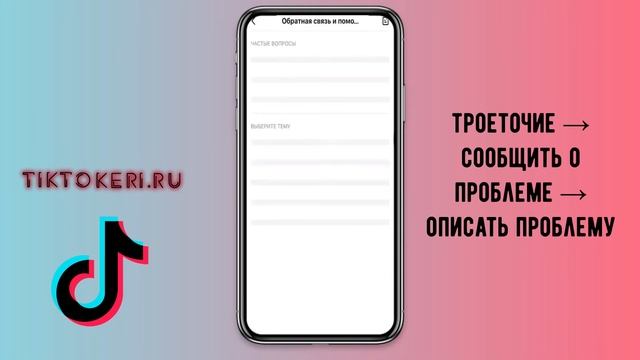 Почему нет звука в Дуэте Тик Ток ? Пропал звук в Tik Tok смотреть онлайн