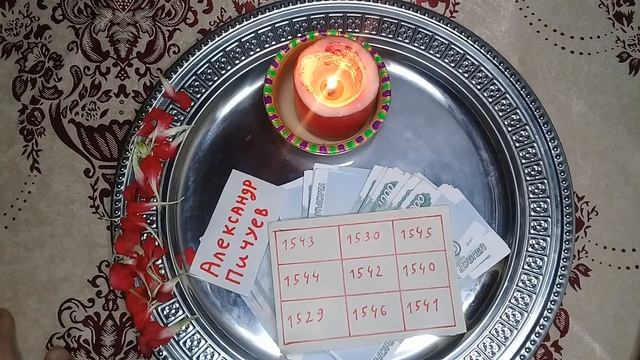 ВНИМАНИЕ! СИЛЬНЫЙ ТАЛИСМАН ЧТОБЫ ВСЕГДА ВОДИЛИСЬ #ДЕНЬГИ!100%АВТОРСКИЙ Александр Пичуев смотреть онлайн