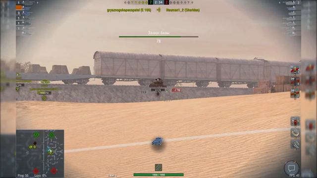 как играют 10 уровни в  World Of Tanks Blitz