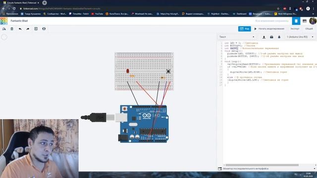 Tinkercad, кнопка, первый урок смотреть онлайн