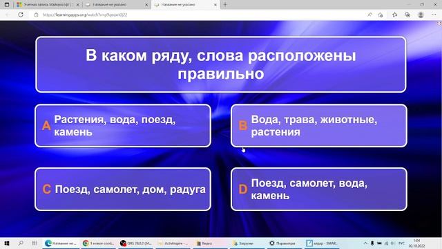2022-10-02 01-03-22.mp4 смотреть онлайн
