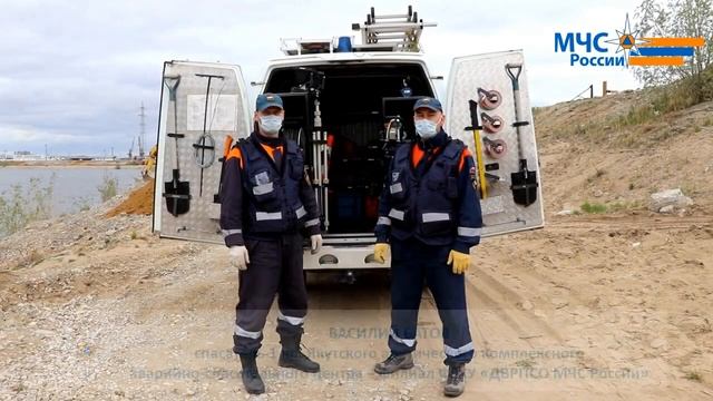Безопасность на воде смотреть онлайн