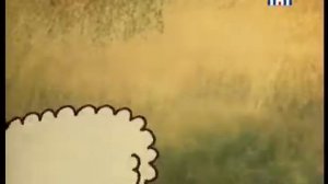 Сказки о фее Амальке. 02. КАК АМАЛЬКА ВСТРЕТИЛАСЬ С БАРАШКОМ КУДРЯШКОЙ