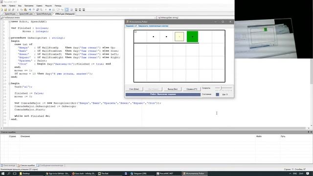 Распознавание и синтез речи в PascalABC.NET