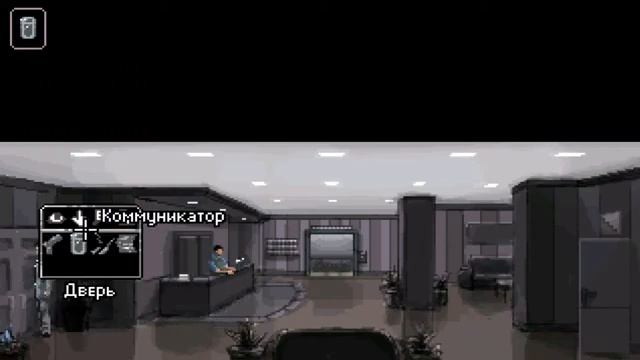 Gemini Rue. Заговор на Барракусе - 4 серия смотреть онлайн