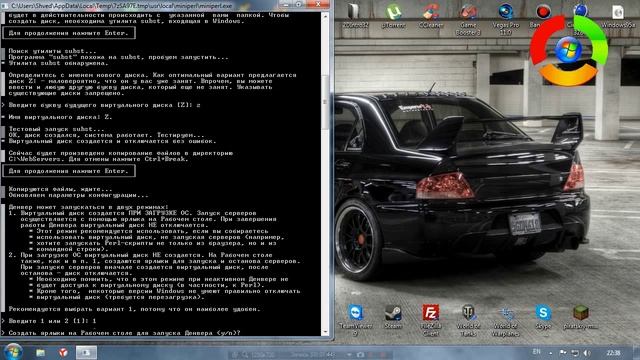 Установка Denwer на Windows 7 смотреть онлайн