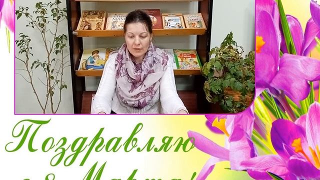 Праздничная мозаика «Поздравительная открытка» смотреть онлайн
