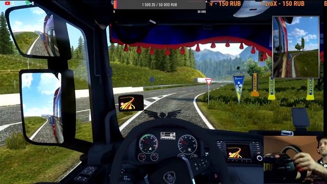 ETS2| Калининград-Порту| Рестрим на TROVO. Ссылка на канал TROVO в описании!