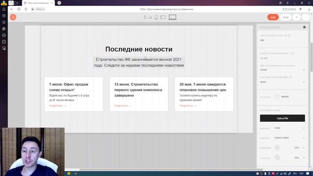 Как добавить ссылку в Тильде смотреть онлайн